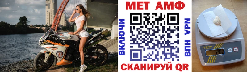 АМФЕТАМИН Premium  купить наркоту  Подпорожье 