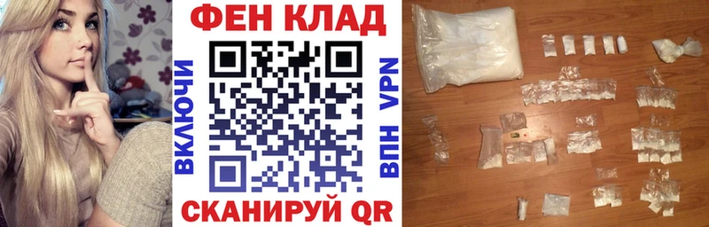 АМФЕТАМИН Premium Подпорожье