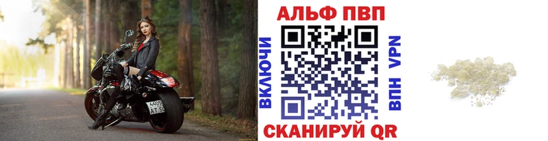 где найти наркотики Подпорожье ссылка на мегу ONION Alfa_PVP крисы CK