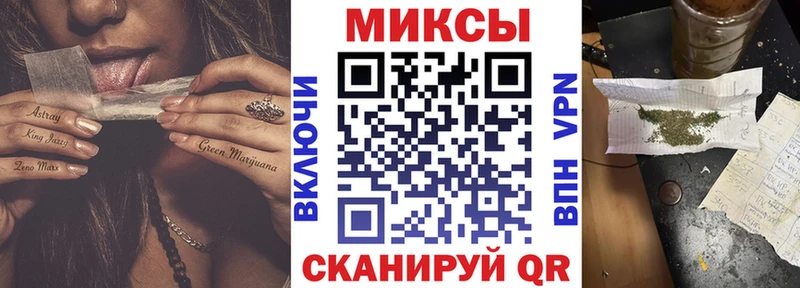 Бутират буратино  закладка  Подпорожье 
