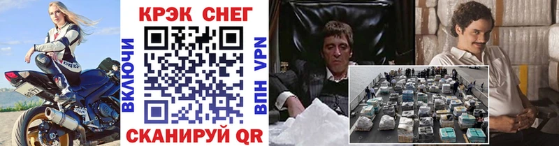 COCAIN FishScale  Подпорожье 