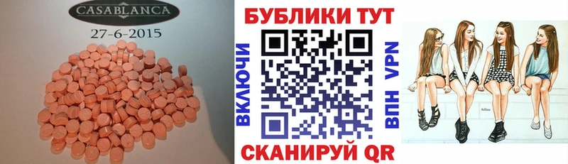 ЭКСТАЗИ 280мг  МЕГА ССЫЛКА  Подпорожье 