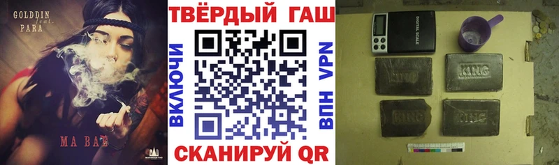 Гашиш ice o lator  Подпорожье 