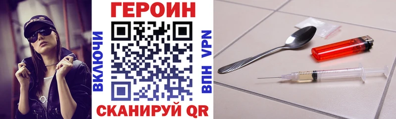 ГЕРОИН афганец  hydra онион  площадка Telegram  Подпорожье 