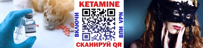 Кетамин ketamine Подпорожье
