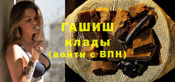 экстази Абдулино