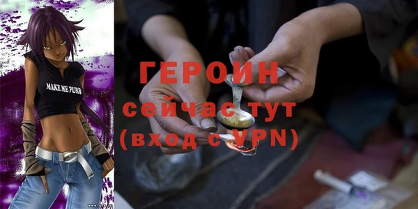 mdpv Абинск