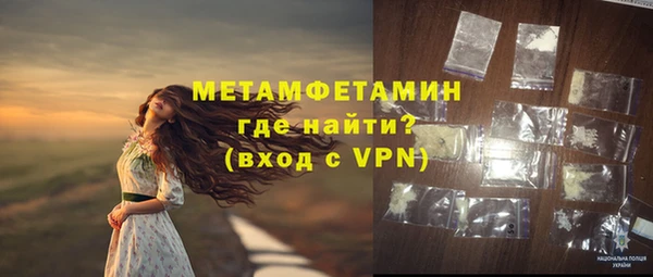 метамфетамин Абаза