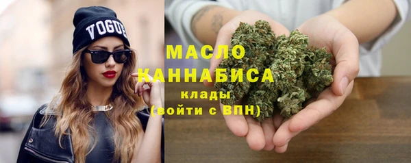 метамфетамин Абаза