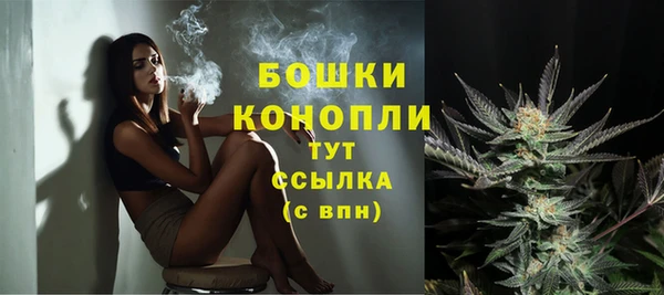 метамфетамин Абаза