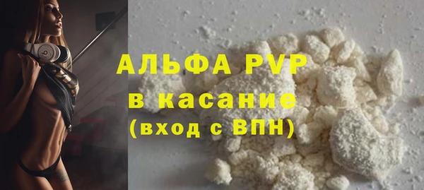 метамфетамин Абаза