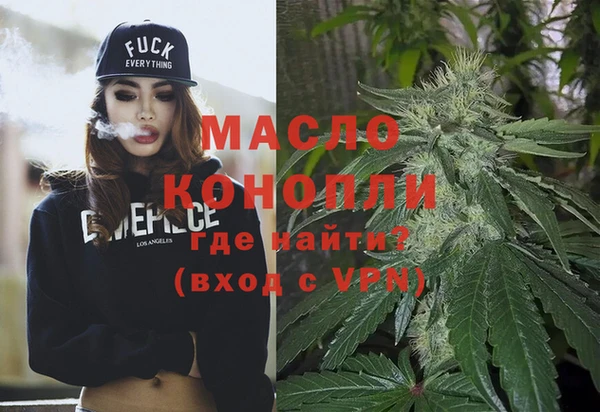 метамфетамин Абаза