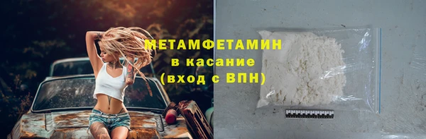 экстази Абдулино