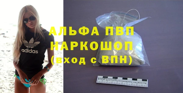 метамфетамин Абаза