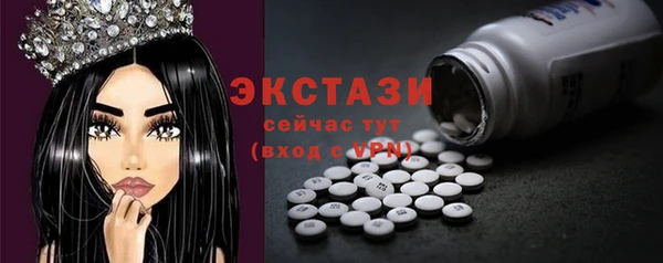 экстази Абдулино