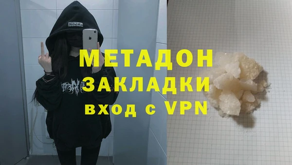 mdpv Абинск