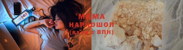 метамфетамин Абаза