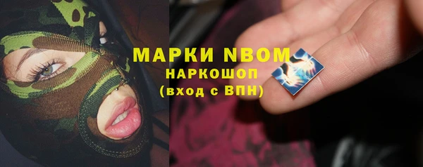 mdpv Абинск