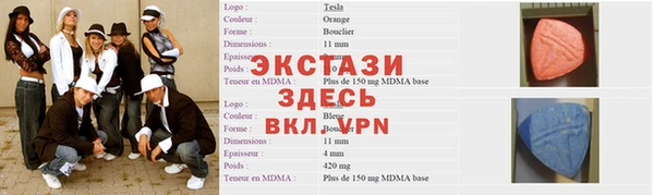 экстази Абдулино