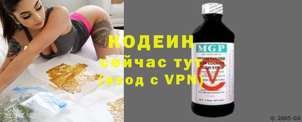 экстази Абдулино