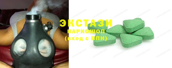 экстази Абдулино