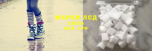 экстази Абдулино
