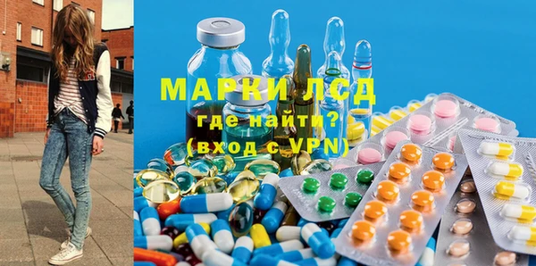 тгк Пролетарск