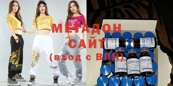 mdpv Абинск