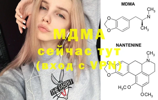 метамфетамин Абаза