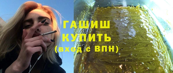 mdpv Абинск