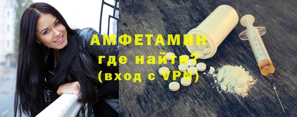 экстази Абдулино