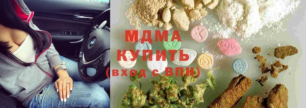 метамфетамин Абаза