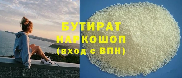 кокаин премиум Протвино
