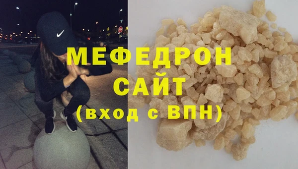 mdpv Абинск