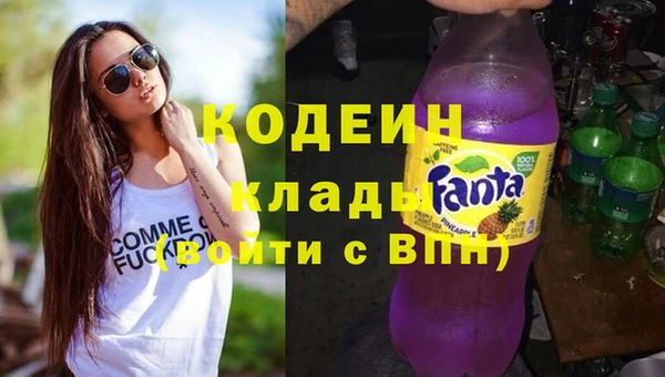 экстази Абдулино