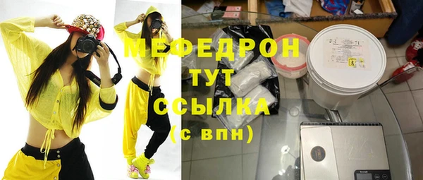 mdpv Абинск