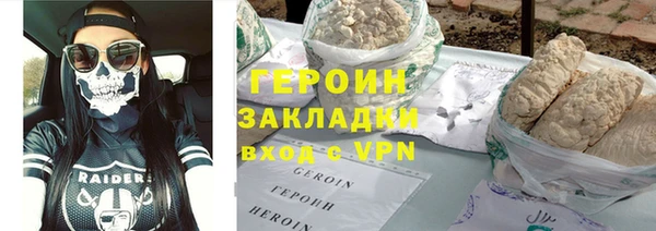 метамфетамин Абаза