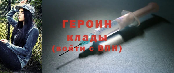 экстази Абдулино