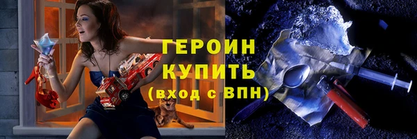 mdpv Абинск