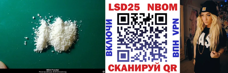 omg ССЫЛКА  Подпорожье  LSD-25 экстази кислота  нарко площадка формула  что такое  