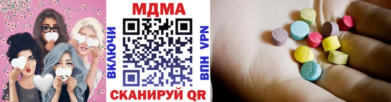 МДМА кристаллы закладка Подпорожье