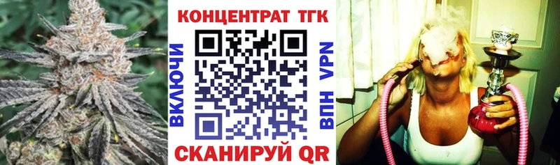 ТГК гашишное масло  маркетплейс официальный сайт  Подпорожье 
